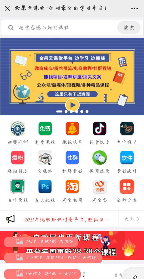 硬件研發(fā)中的黃金賽道 互聯(lián)網(wǎng)融合下的機(jī)遇與挑戰(zhàn)