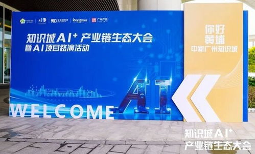 響應財務轉型號召 IMA成功舉辦第九屆管理會計高峰論壇，詳解AI結合硬件研發的創新實踐